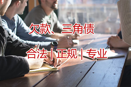 催讨欠款最有效策略详解